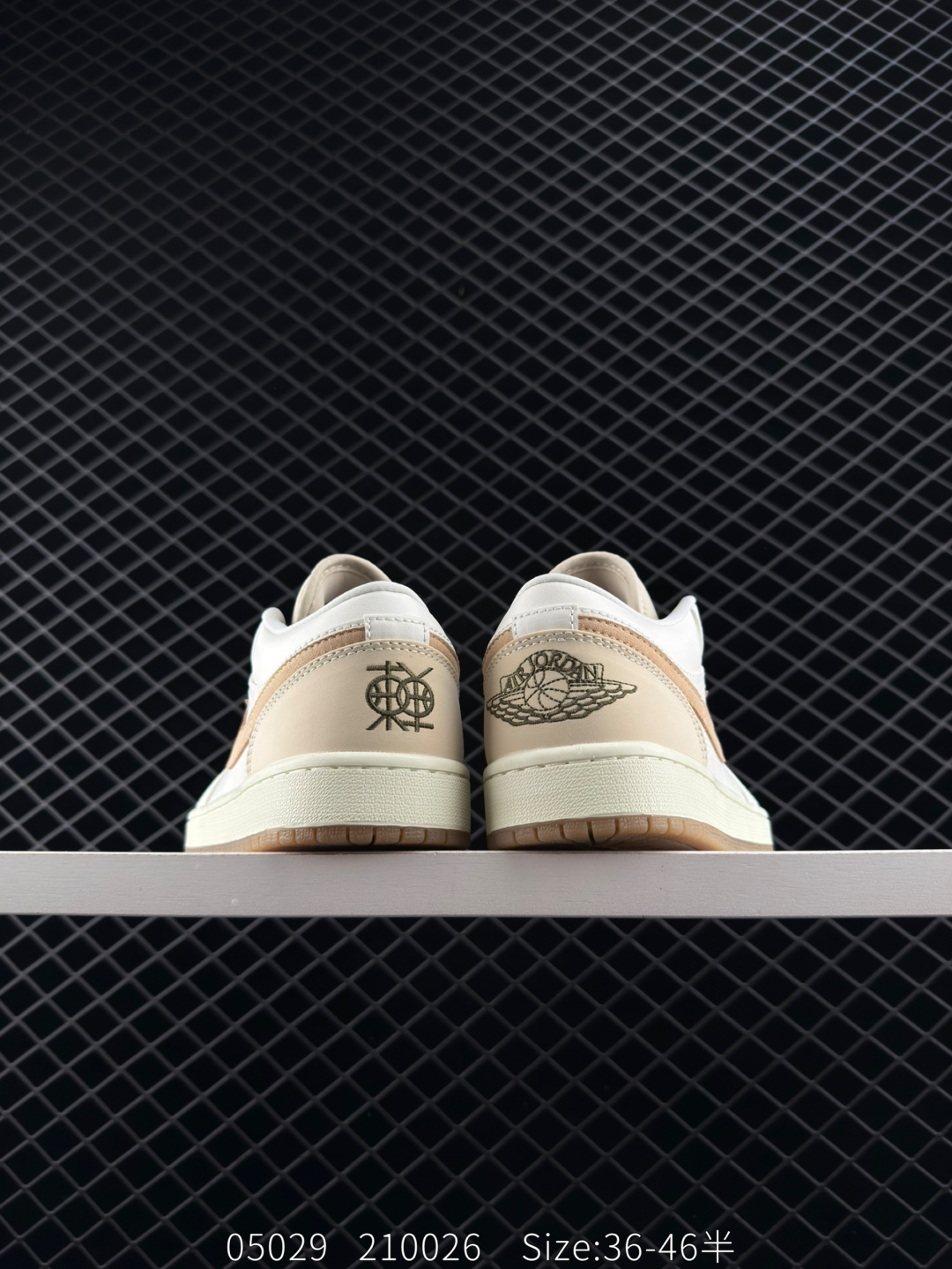 Nike Air Jordan 1 Low